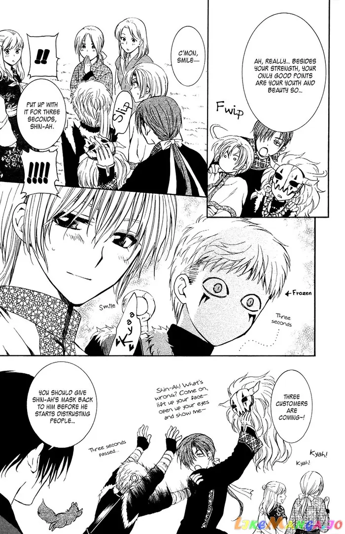 Yona of the Dawn Chapter 76 image 07_optimized